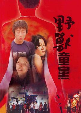《罗马帝国艳情史》剧照